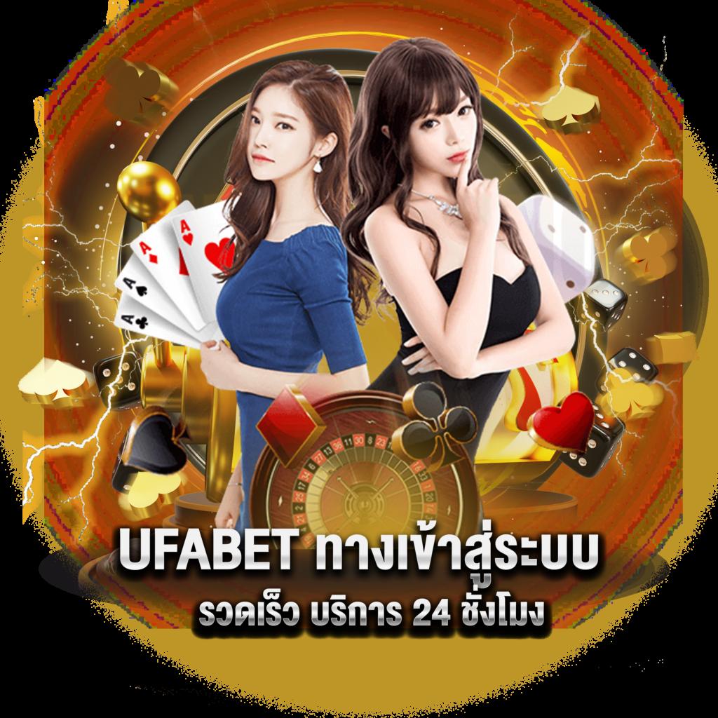 ufa pg slot เว็บตรง ค้นพบความสนุกใหม่ล่าสุดในการเดิมพัน