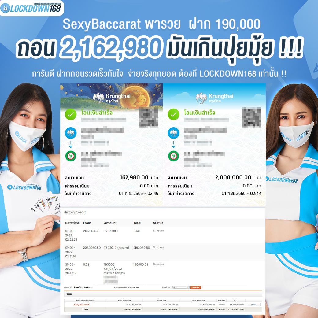 ufa scr เว็บเดิมพันมาตรฐานอันดับหนึ่งครบจบในที่เดียว
