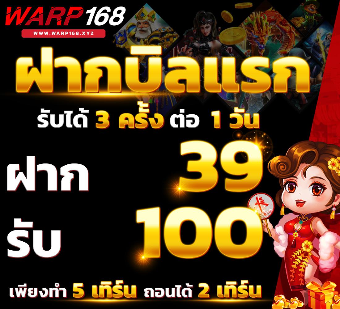 ufa slot bar เว็บคาสิโนออนไลน์ยอดนิยมล่าสุด พร้อมโปรโมชั่นพิเศษ