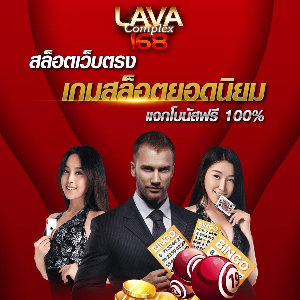 ufa society คาสิโนออนไลน์ครบทุกเกมเดิมพันคุณภาพสูงในไทย
