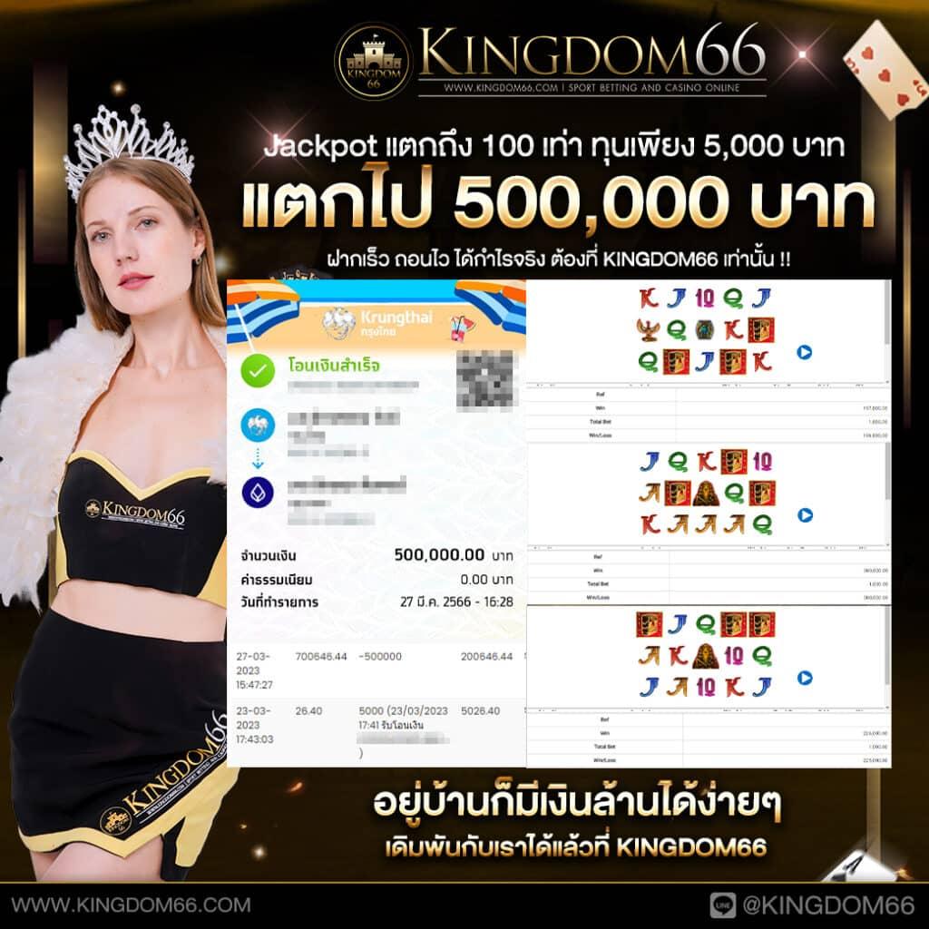 ufa vip เว็บคาสิโนครบวงจร ระบบมั่นคง ฝากถอนรวดเร็วในไทย