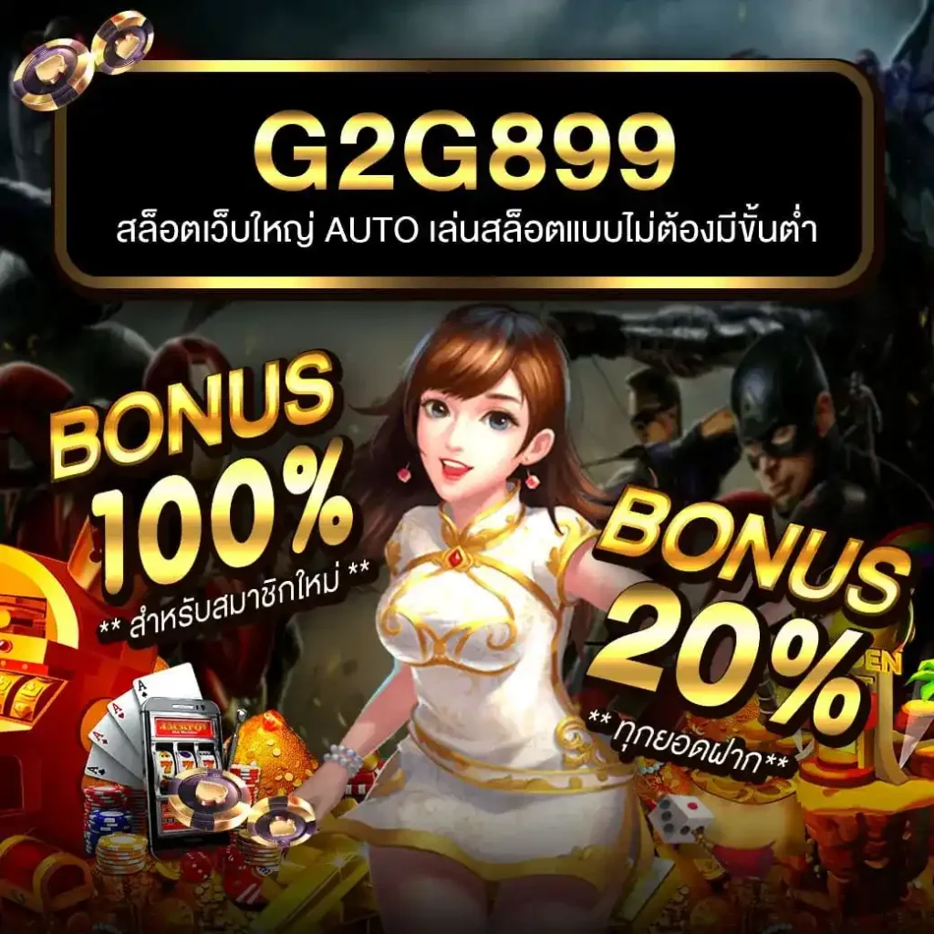 ufa wallet 777 เว็บตรง ฝากถอนง่าย ระบบใหม่ล่าสุด อันดับ 1 ของไทย