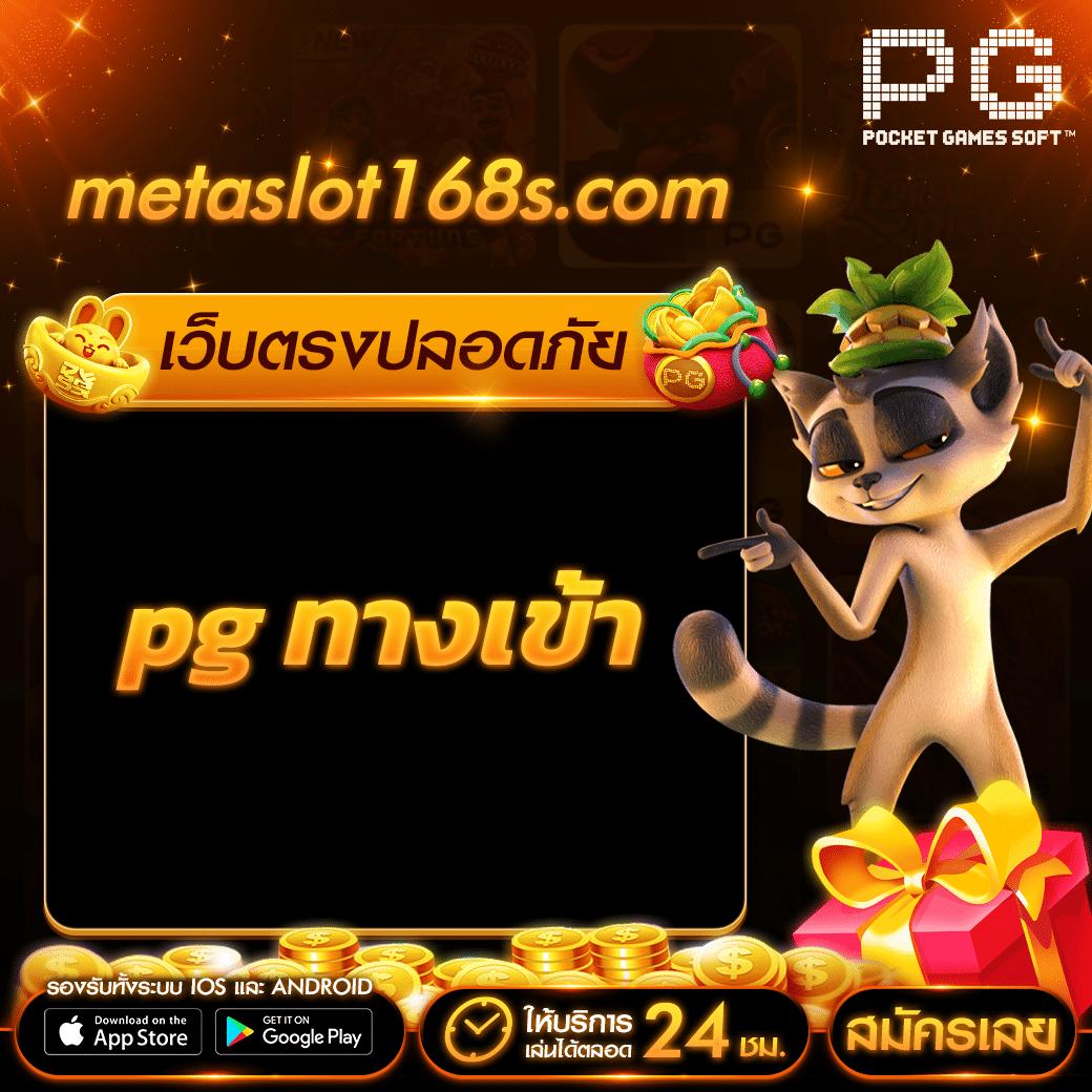 ufa x9 คาสิโนออนไลน์ชั้นนำ บริการครบครัน ระบบสุดล้ำในไทย