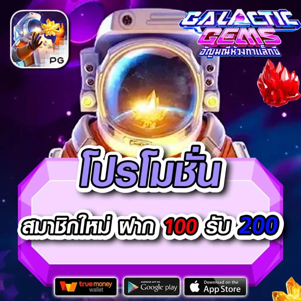 ufa คาสิโนอันดับหนึ่ง พร้อมบริการครบครันในไทย 2024