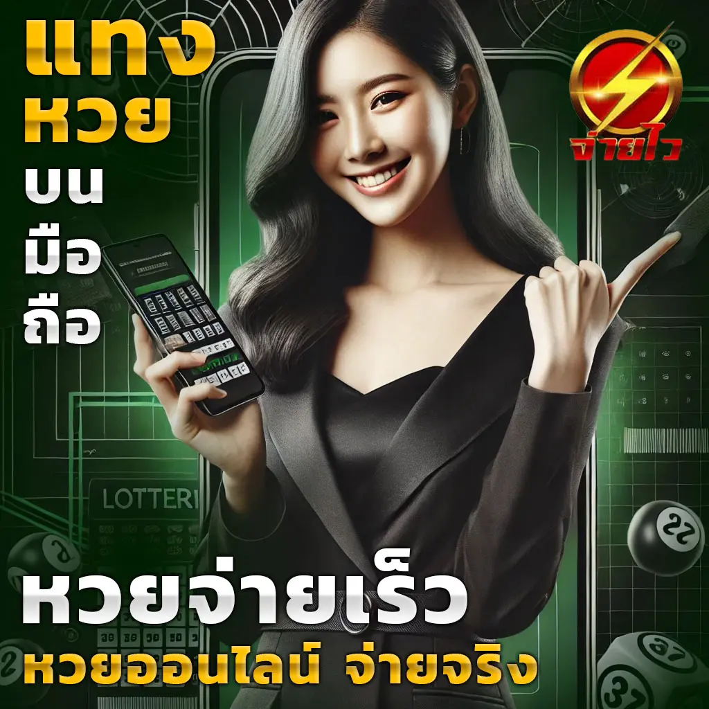 ufa เว็บตรง สล็อต ฝากถอนออโต้ ไม่ผ่านเอเย่นต์ 2026