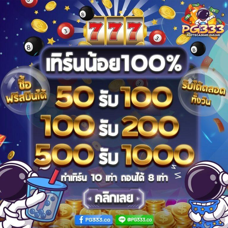  ufaallstar เว็บคาสิโนอันดับหนึ่ง รวมเกมสล็อตและคาสิโนทันสมัย 2024