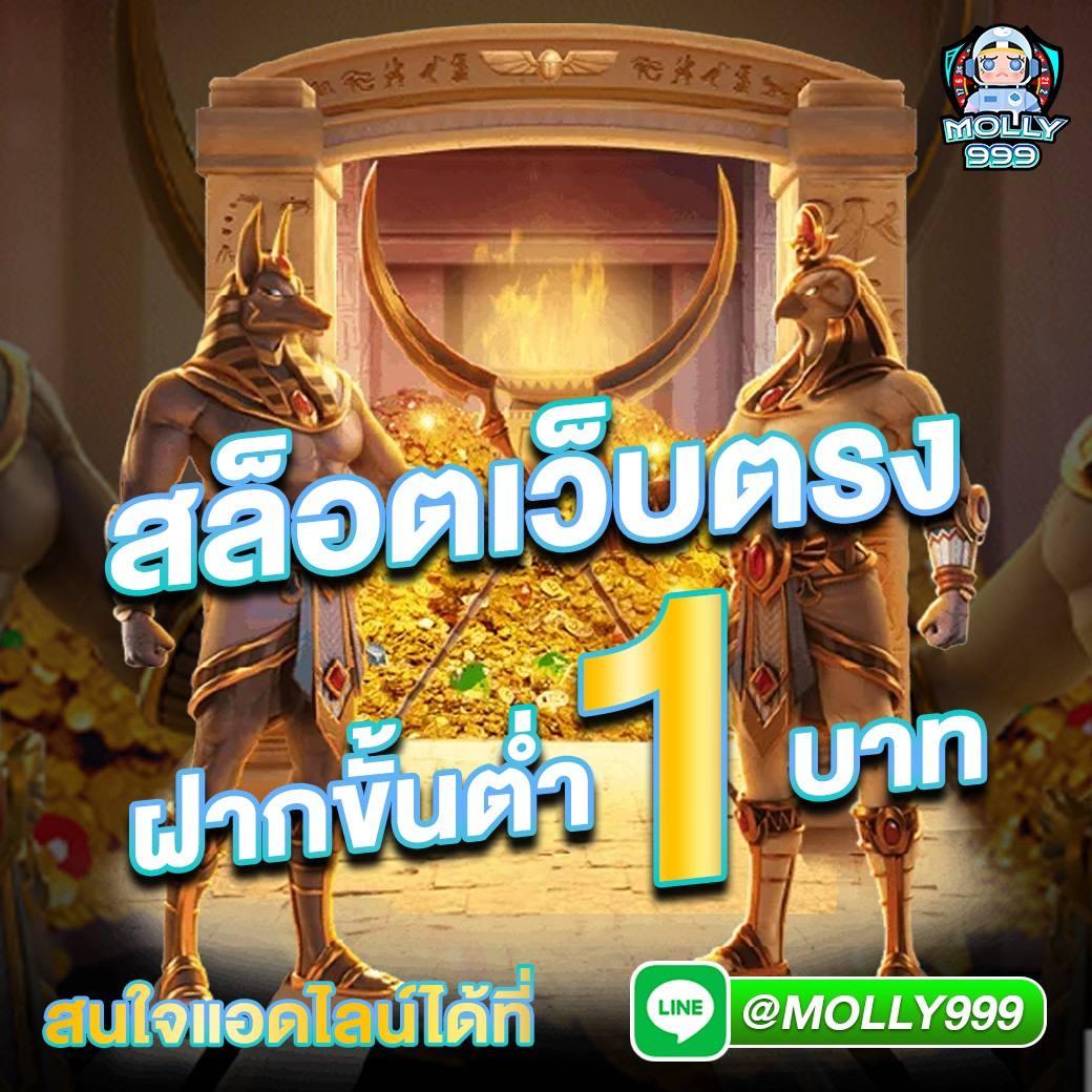 ufabet100 คาสิโนอันดับหนึ่ง พร้อมโปรโมชั่นเด็ดสุดในไทยวันนี้