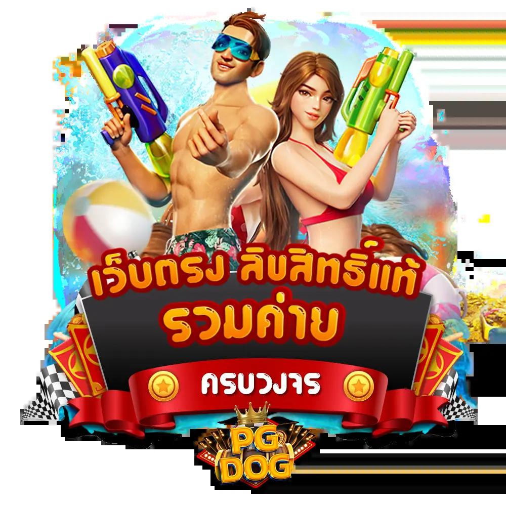 ufabet1212 คาสิโนครบวงจร สมัครง่าย รับโปรโมชั่นดีที่สุดตอนนี้