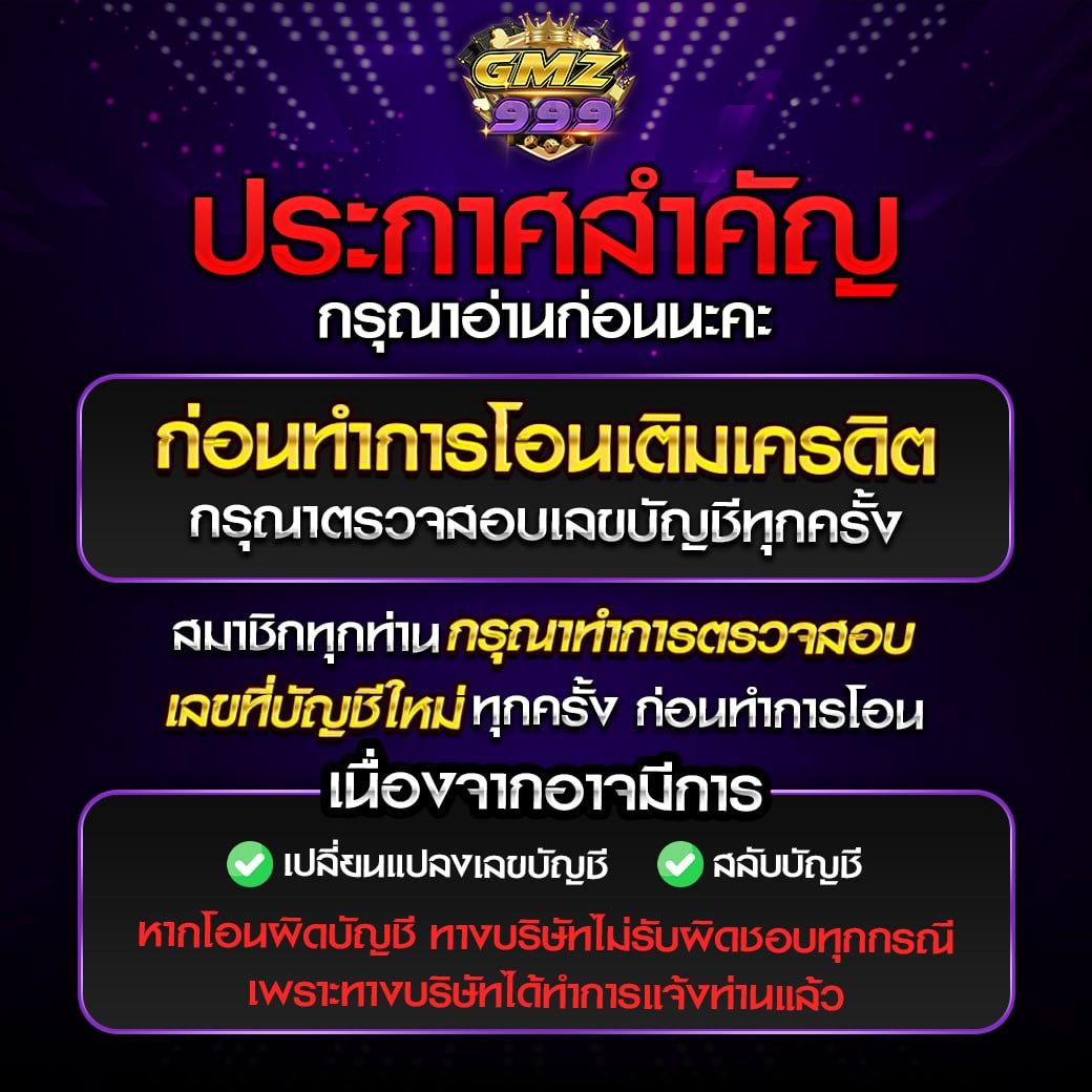 ufabet1212 เข้าสู่ระบบ ความสนุกไม่มีขีดจำกัด ได้เงินง่ายที่สุด