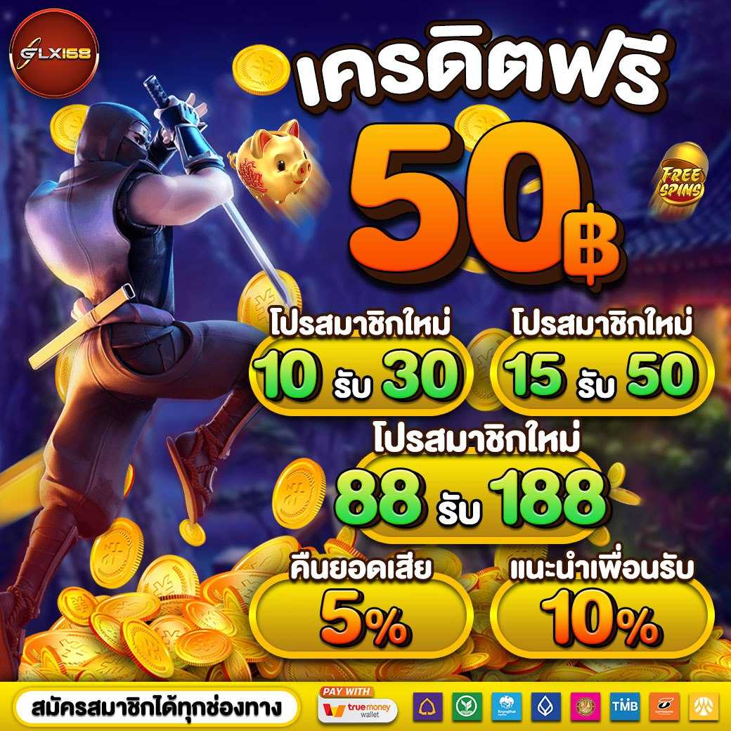 ufabet123 เว็บพนันออนไลน์ยอดนิยม แจกเครดิตฟรีทุกวัน