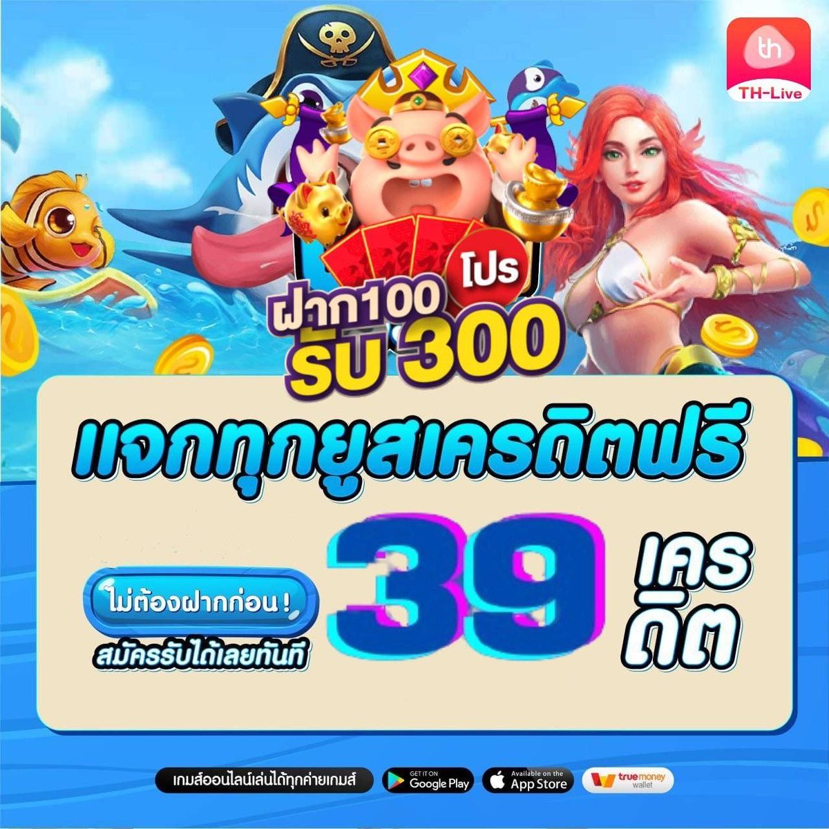 ufabet168 คาสิโนเว็บตรง บริการครบวงจรด้วยระบบทันสมัย