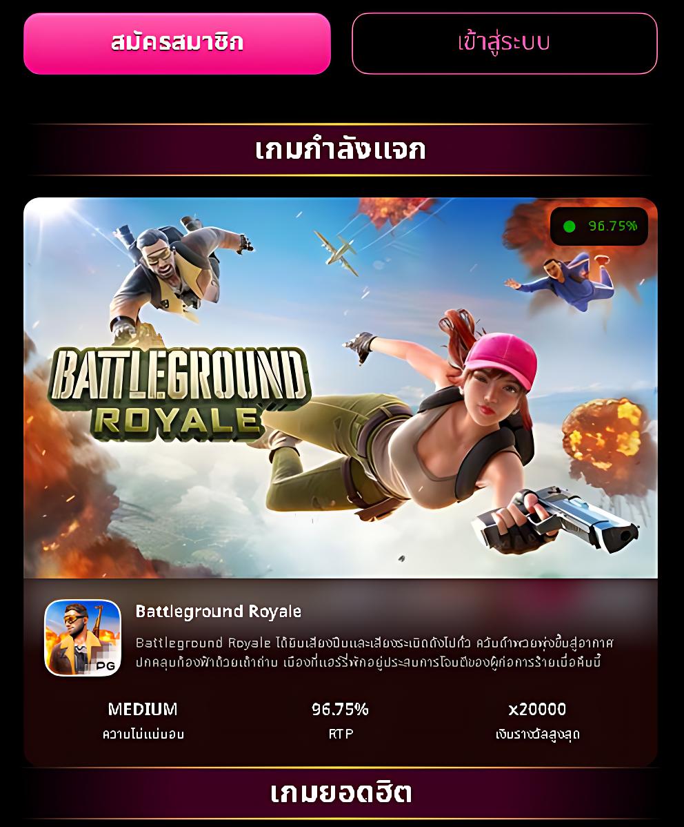 ufabet24 คาสิโนอันดับหนึ่ง พร้อมโปรโมชั่นสุดคุ้มแห่งปี