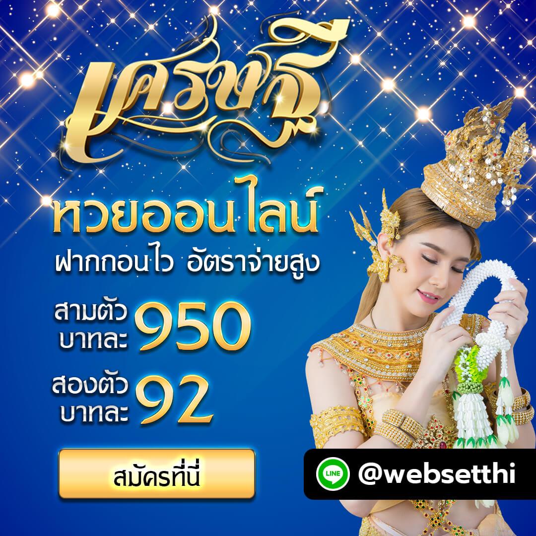 ufabet369 เว็บตรง สล็อต ฝากถอนออโต้ ไม่ผ่านเอเย่นต์ 2026