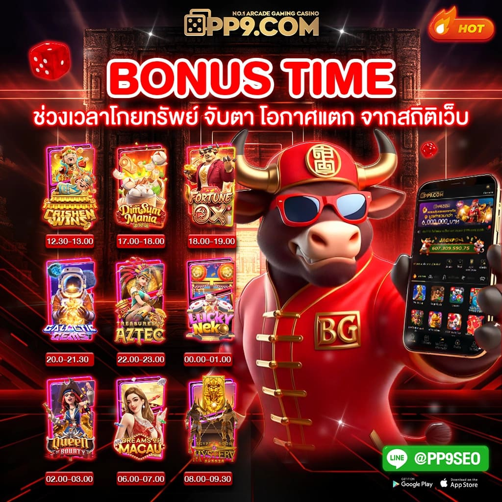 ufabet7777 เว็บตรงครบครันแจกเครดิตฟรีทันทีตลอดวัน