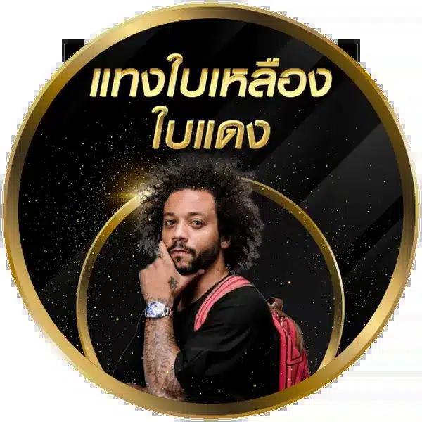 ufabet88888 ศูนย์รวมเกมเดิมพันสุดมันส์อันดับหนึ่งในไทย