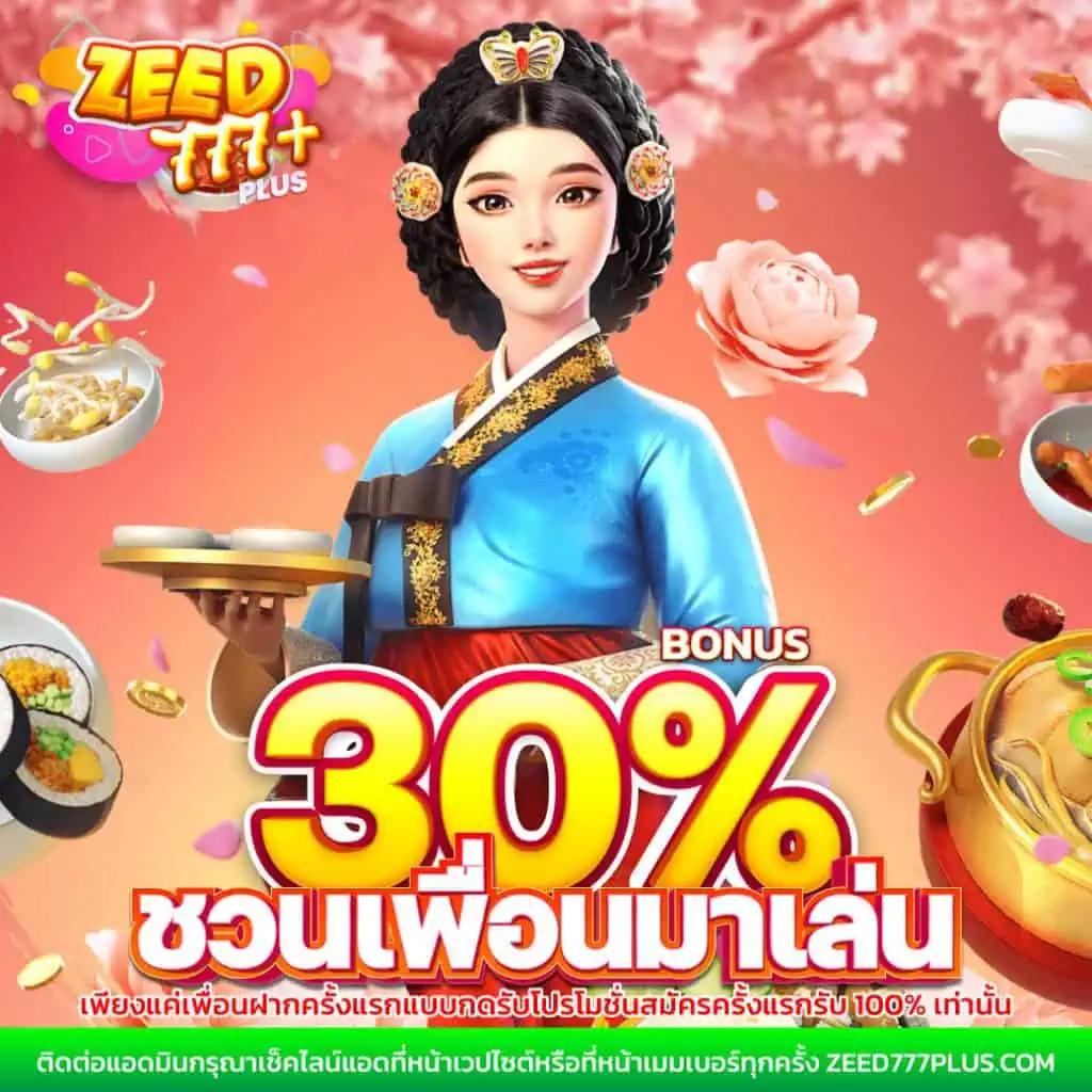 ufabet8888 เข้าสู่ระบบลุ้นรับโบนัสทันที | ศูนย์รวมความสนุกออนไลน์