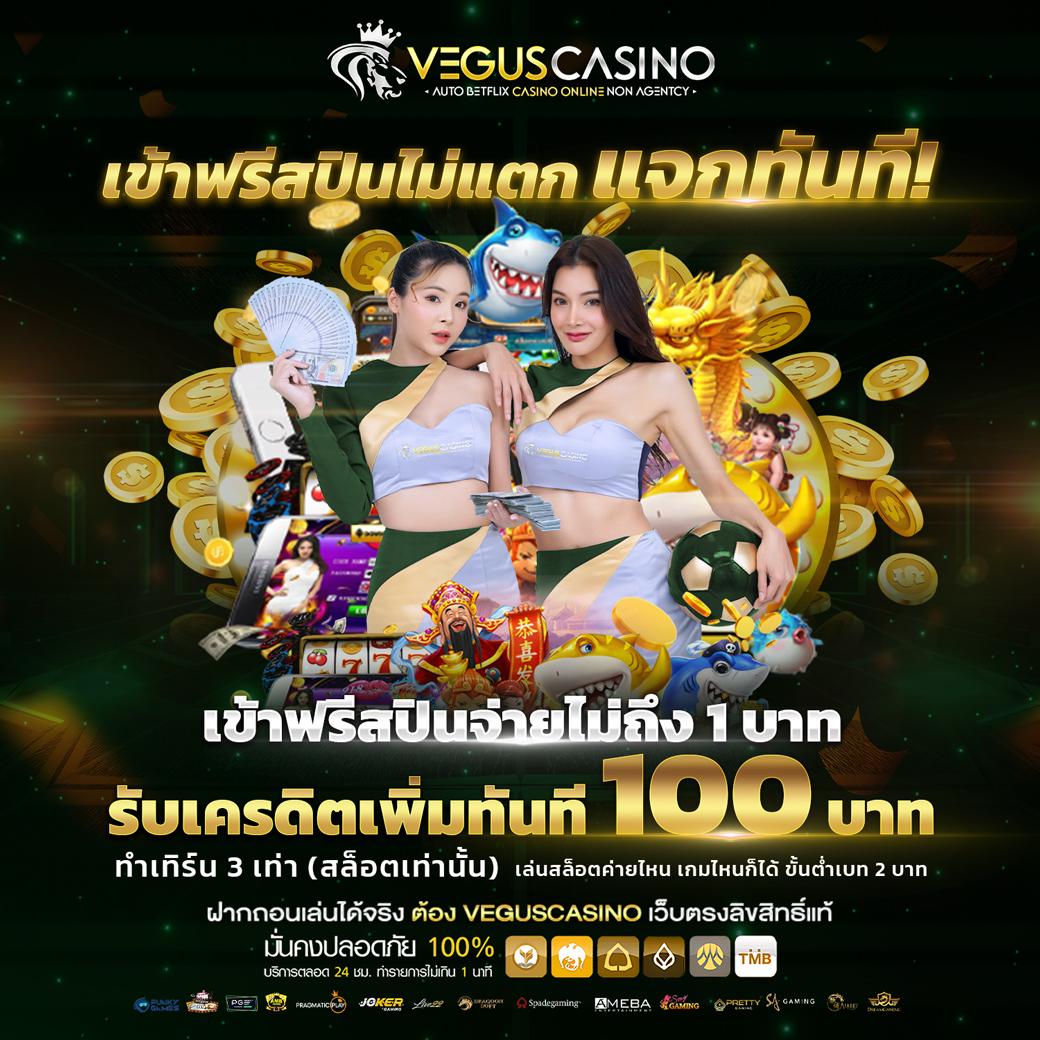 ufabet8888 เว็บตรง รวมเกมยอดนิยมใหม่ล่าสุดในไทย 2024