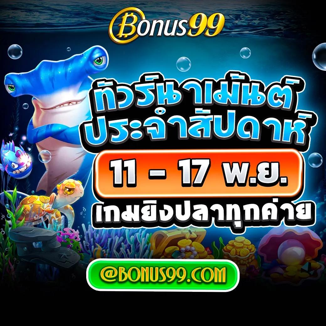 ufabet888 login เข้าสู่ระบบคาสิโนออนไลน์ยอดนิยมแห่งประเทศไทย
