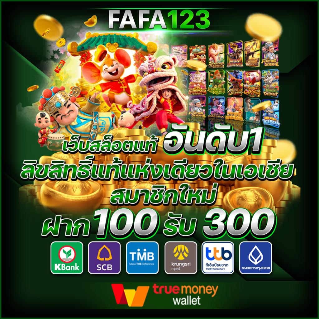 ufabet 888 คาสิโนออนไลน์สุดมันส์ เกมดังมากที่สุดในไทย