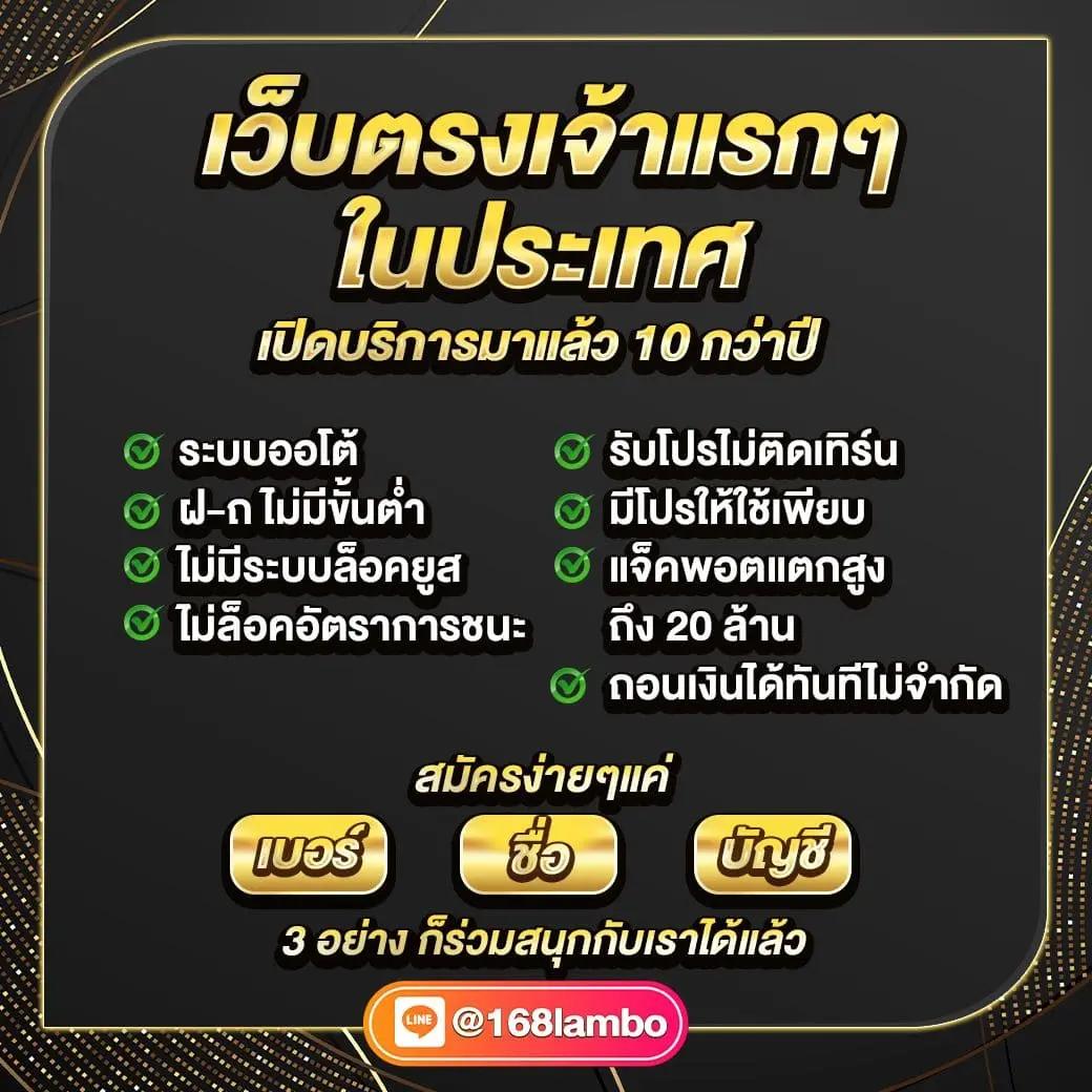 ufabet 911 เว็บตรงพนันระดับแนวหน้า ครบจบทุกการเดิมพันในไทย