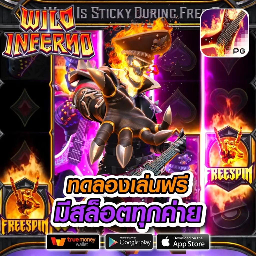 ufabet time 899 เว็บตรง รวมเกมเดิมพันมากที่สุดในไทย เอาชนะง่ายกว่าเดิม