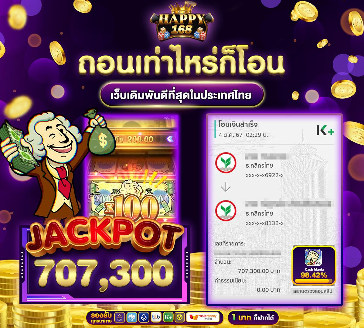ufabet เข้าสู่ระบบ มือ ถือ เว็บตรง สล็อต ฝากถอนออโต้ ไม่ผ่านเอเย่นต์ 2026