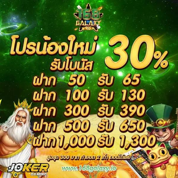 ufabet เว็บพนันออนไลน์ทันสมัยพร้อมโปรโมชั่นแรงที่สุดในไทย
