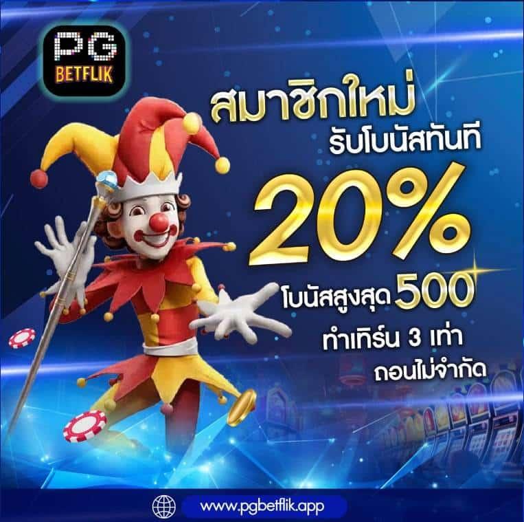 ufabetcn เว็บคาสิโนสด ระบบออโต้ ฝากถอนรวดเร็ว ปลอดภัย 2024