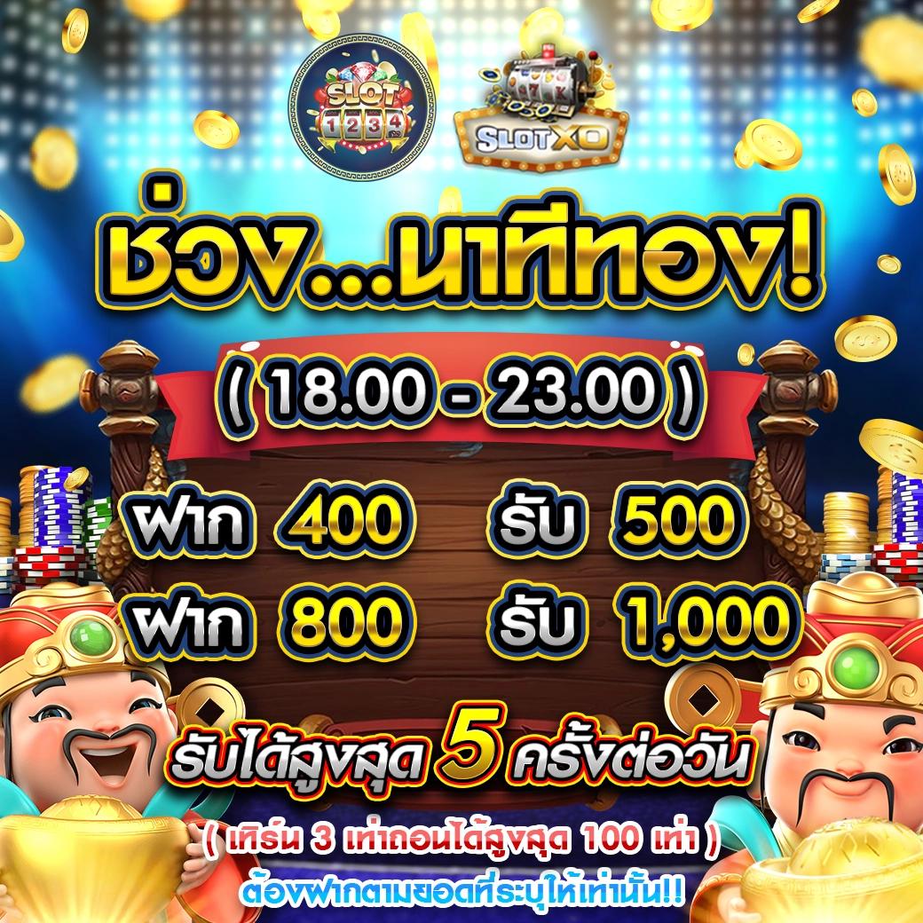ufabetlogin เว็บคาสิโนออนไลน์ยอดนิยม ระบบออโต้ทันยุคล่าสุด