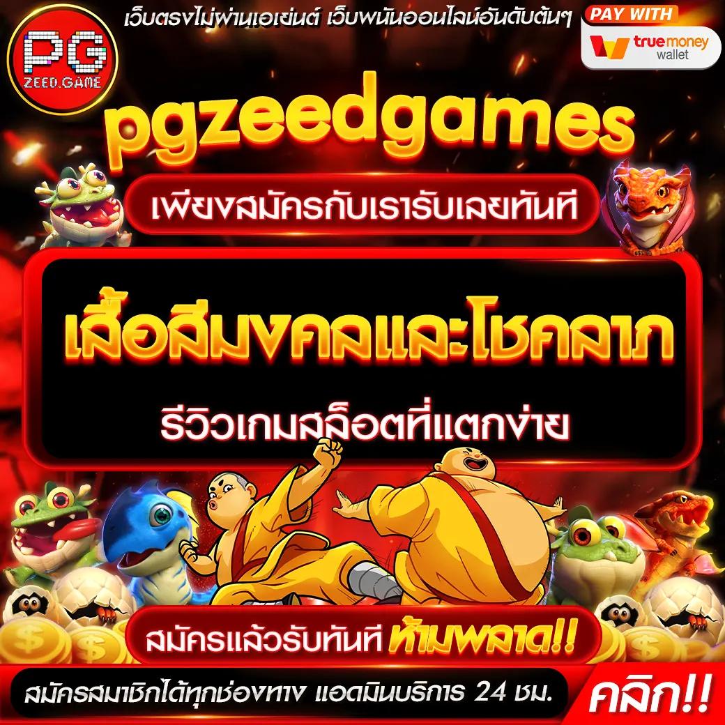 ufabetlogin เว็บตรงคาสิโนสด ระบบออโต้มั่นคงที่สุดในไทย