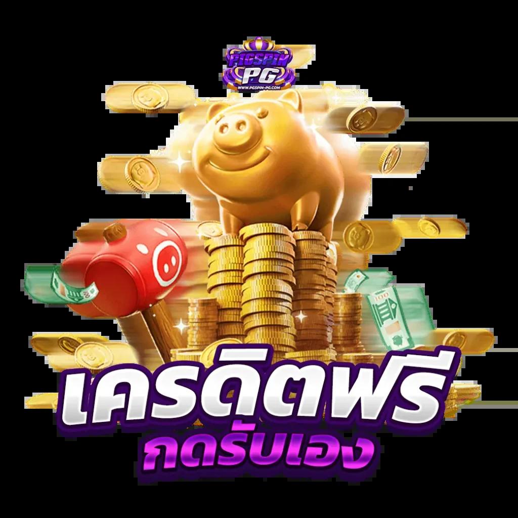 ufabetwin คาสิโนออนไลน์สมัครง่ายรับโปรโมชั่นแรงสุดในไทย