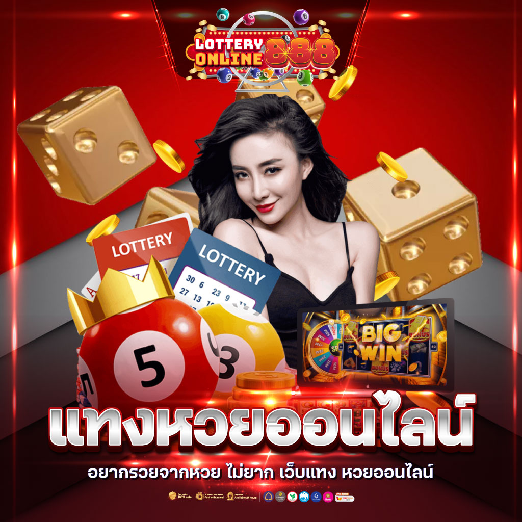 ufaboom คาสิโน สล็อตเว็บตรง ระบบใหม่ล่าสุด รับโบนัสจัดเต็ม