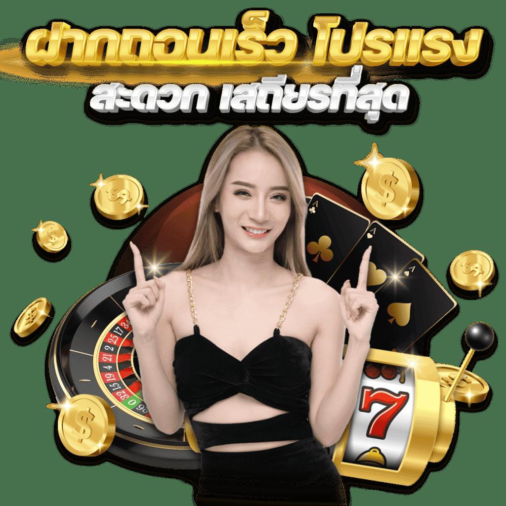ufac4 เว็บตรงคาสิโนออนไลน์ ปลอดภัย จัดเต็มกิจกรรมใหม่ล่าสุด