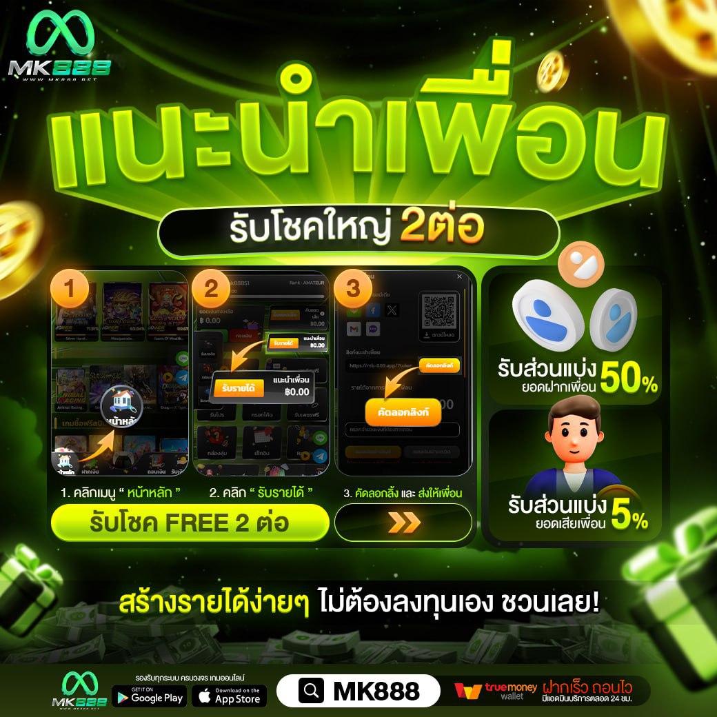 ufacash เว็บตรง สล็อต ฝากถอนออโต้ ไม่ผ่านเอเย่นต์ 2026