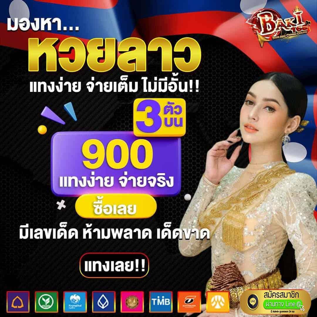 ufae007 คาสิโนออนไลน์ ระบบทันสมัย ได้เงินจริง 2024