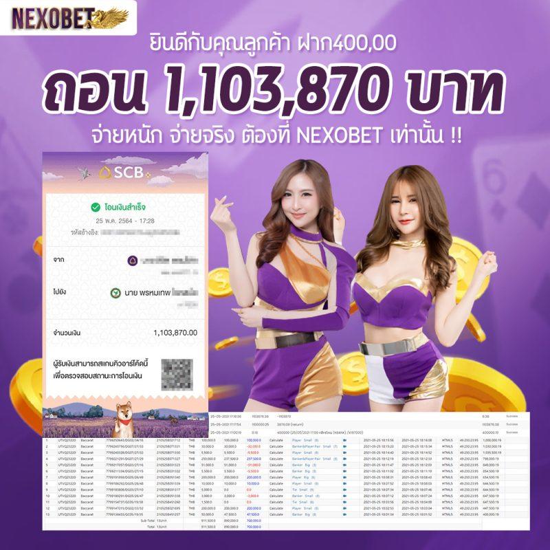 ufaeasy คาสิโนออนไลน์มือถือ ฝาก-ถอน ง่ายได้ทุกเวลา
