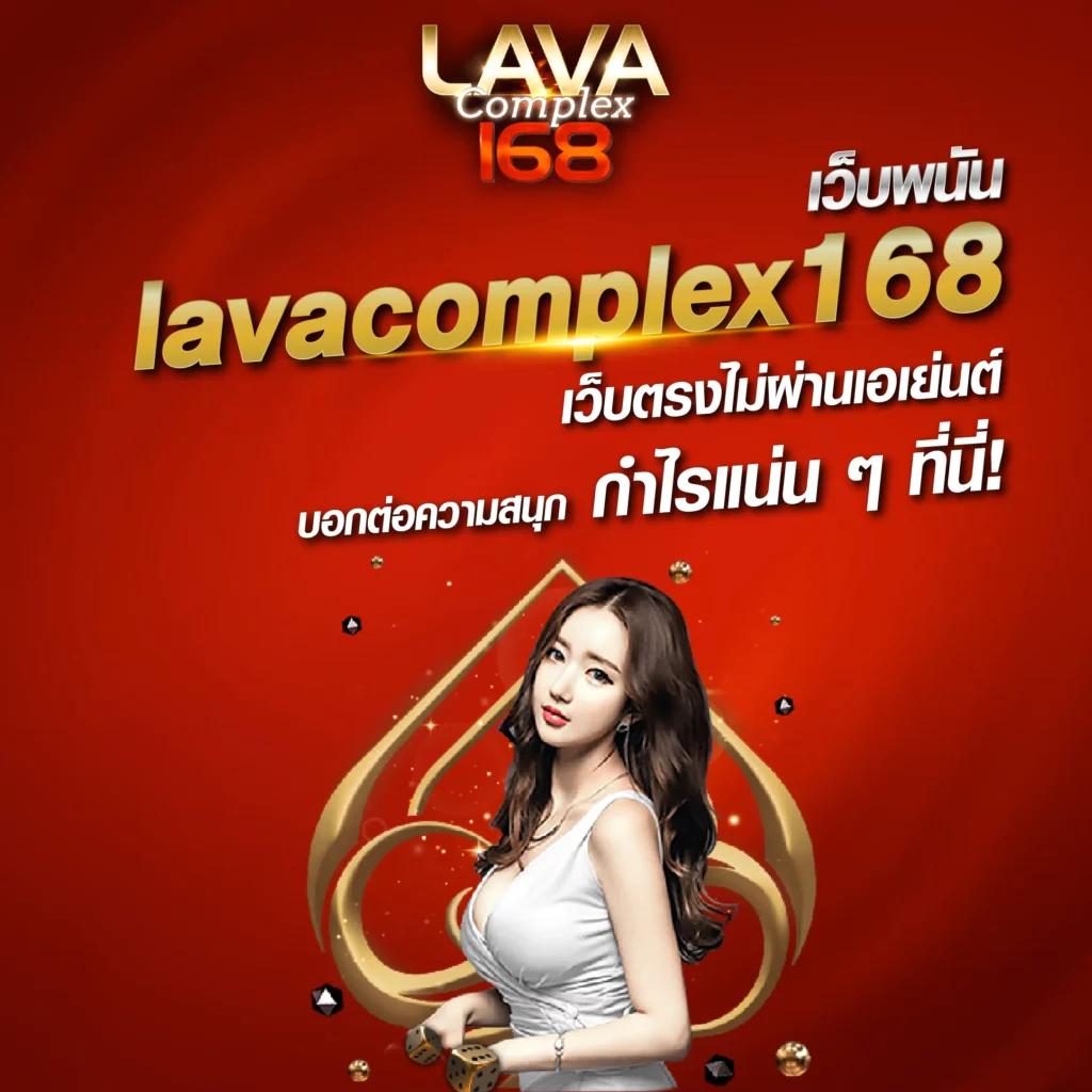 ufafat เว็บตรงเดิมพันสนุกมากที่สุดในไทย มาตรฐานระดับโลก