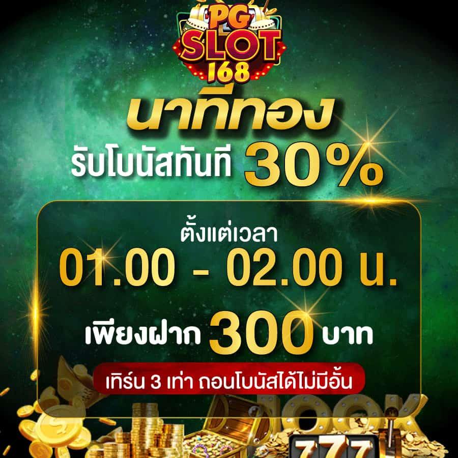 ufahero คาสิโนสุดฮิต เล่นง่าย บริการครบวงจร ตลอด 24 ชั่วโมง
