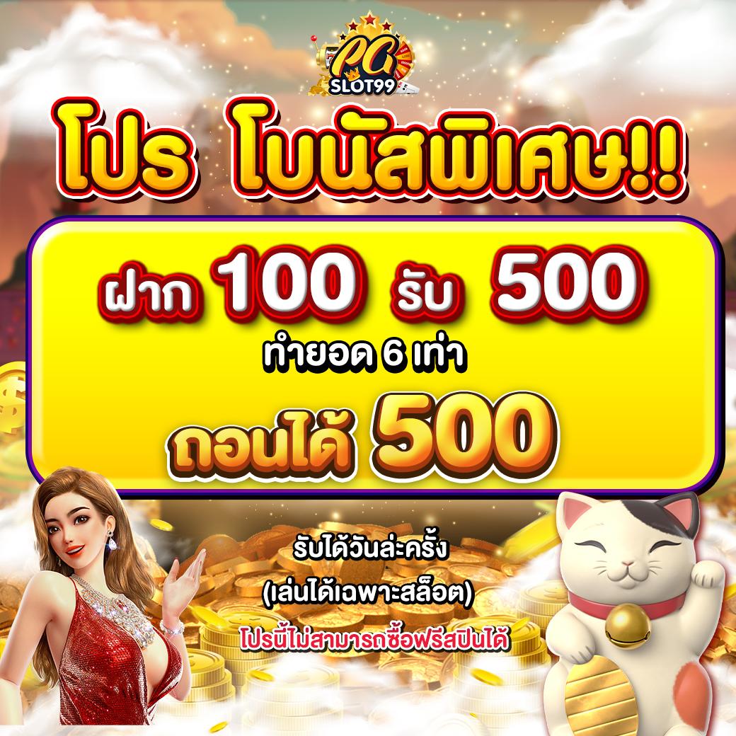 ufaland เว็บคาสิโนออนไลน์ที่ได้รับความนิยมอันดับ 1 แห่งประเทศไทย