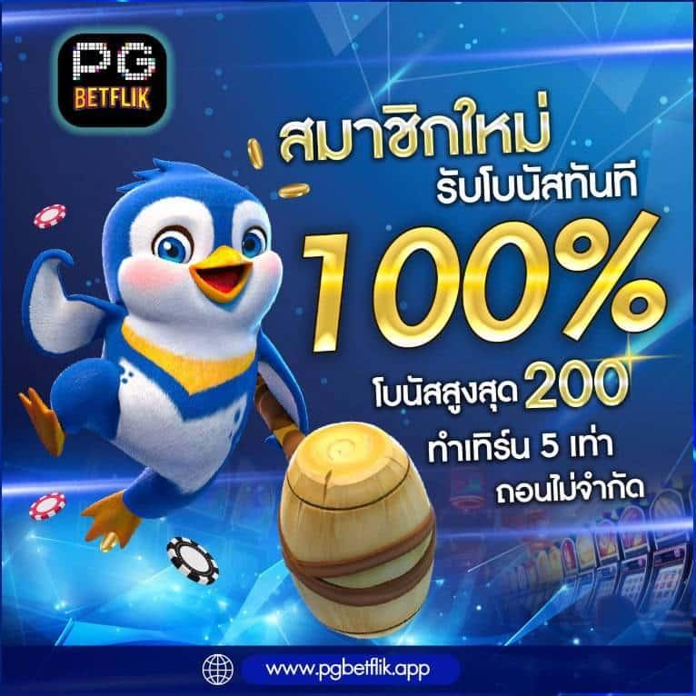 ufalion168 เว็บตรง คาสิโนครบวงจร เดิมพันปลอดภัยมั่นใจ