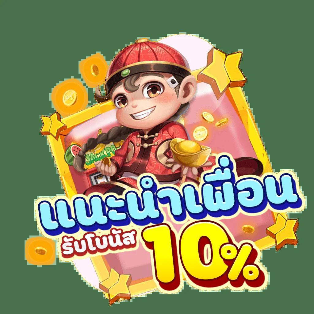 ufamvp เว็บตรง สล็อต ฝากถอนออโต้ ไม่ผ่านเอเย่นต์ 2026