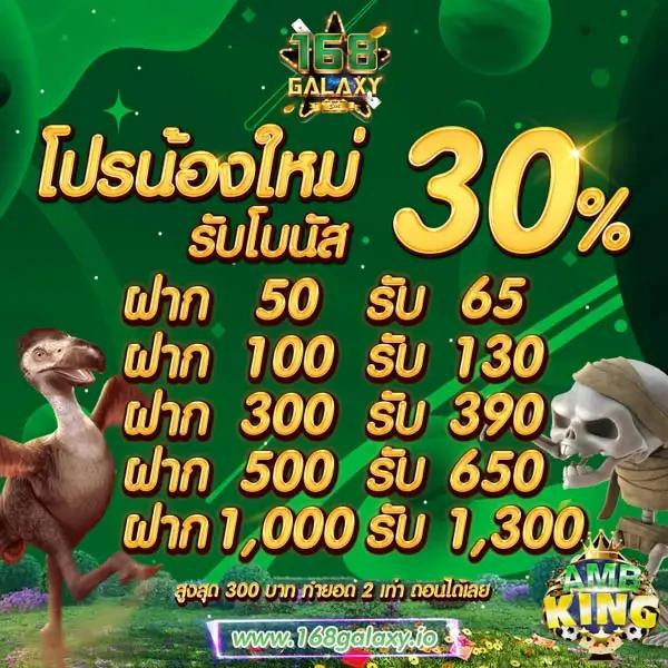 ufap2 แหล่งเดิมพันเกมคุณภาพ ระบบฝากถอนอัตโนมัติ 2024
