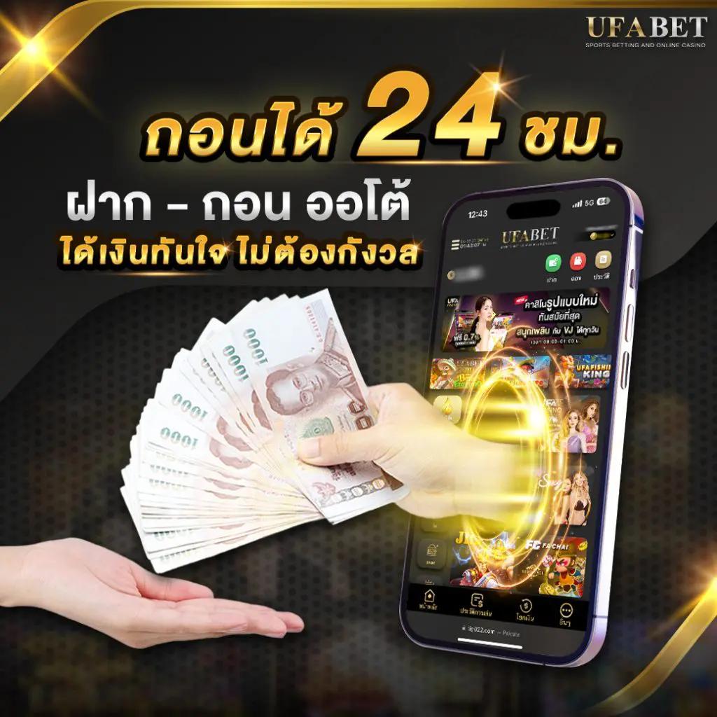 ufascr คาสิโนออนไลน์เดิมพันทันสมัย ระบบปลอดภัย 100%