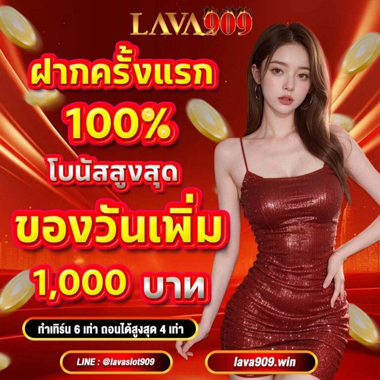 ufascr เว็บตรง สล็อต ฝากถอนออโต้ ไม่ผ่านเอเย่นต์ 2026
