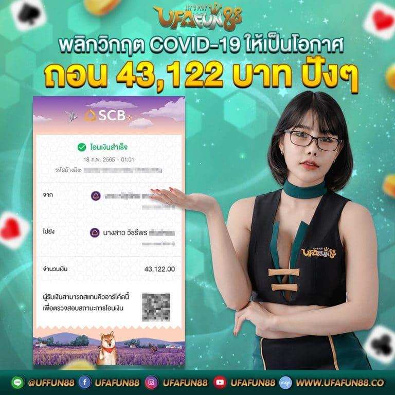 ufaseven คาสิโนออนไลน์คุณภาพที่สุด รวมเกมใหม่ล่าสุด 2024