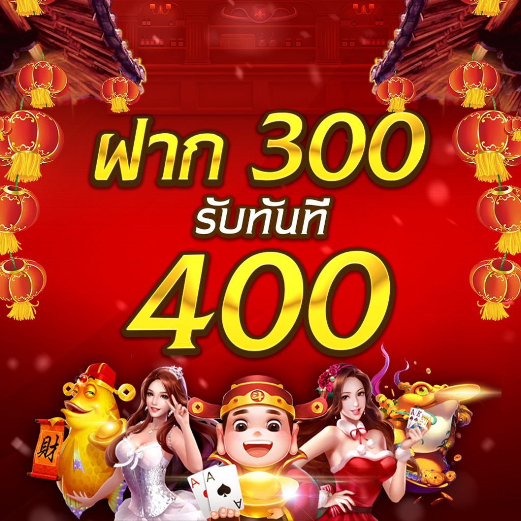ufasexygame เว็บตรงสล็อต ฝากถอนออโต้ ไม่ผ่านเอเย่นต์ 2026