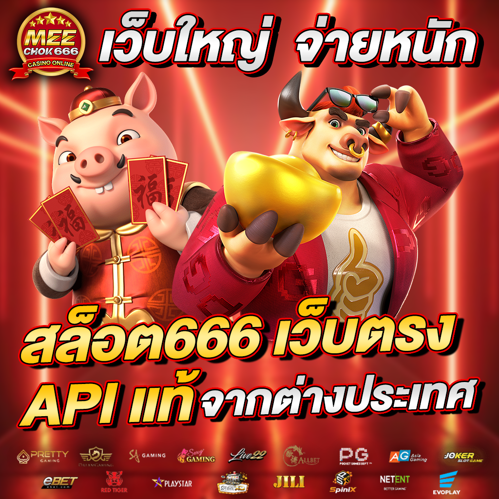 ufaslotbar เว็บตรง สล็อต ฝากถอนออโต้ ไม่ผ่านเอเย่นต์ 2026
