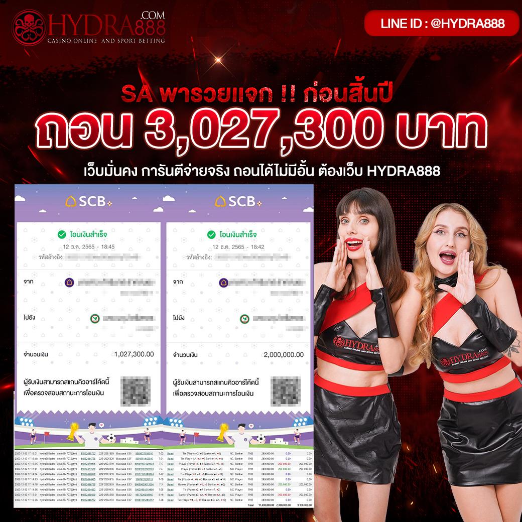 ufasociety เว็บตรง สล็อต ฝากถอนออโต้ ไม่ผ่านเอเย่นต์ 2026