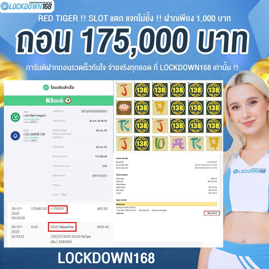 ufaufo888 คาสิโนครบวงจร มาตรฐานสากล แตกง่าย ล่าสุดในไทย