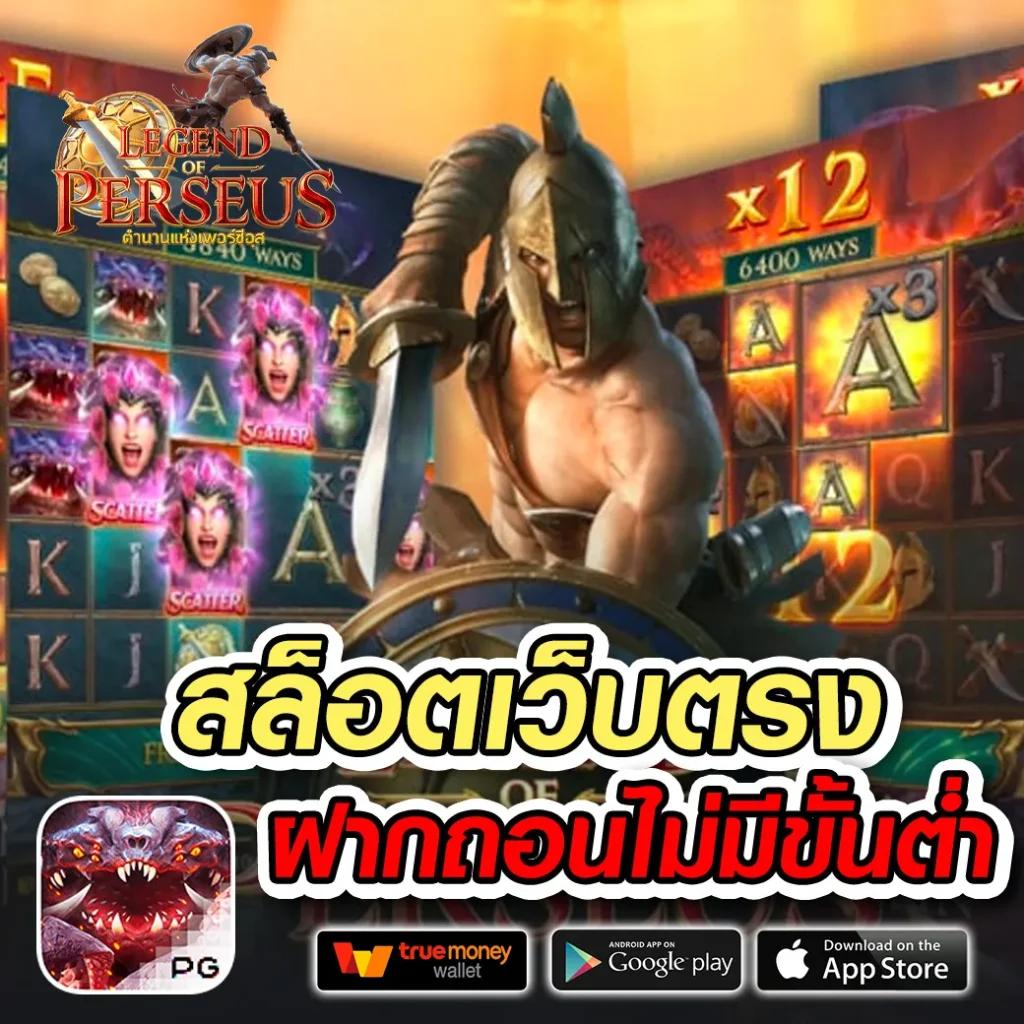 ufawallet777 เว็บตรง สล็อต ฝากถอนออโต้ ไม่ผ่านเอเย่นต์ 2026